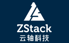 云轴科技ZStack-产品化的云基础软件提供商