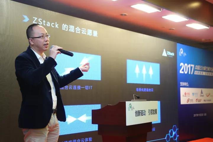 1517624131832672.jpg 云计算方案大会5.jpg